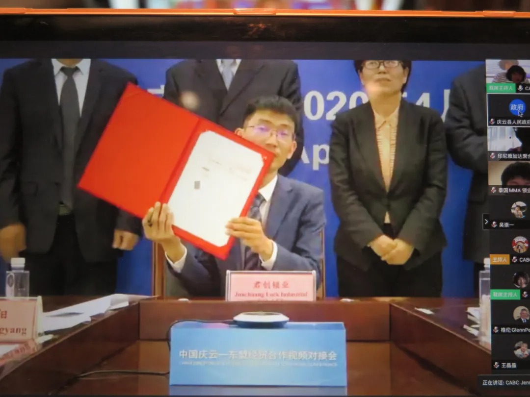 庆云代表性企业与东盟国家企业分别签署了合作协议。